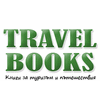 TRAVEL BOOKS