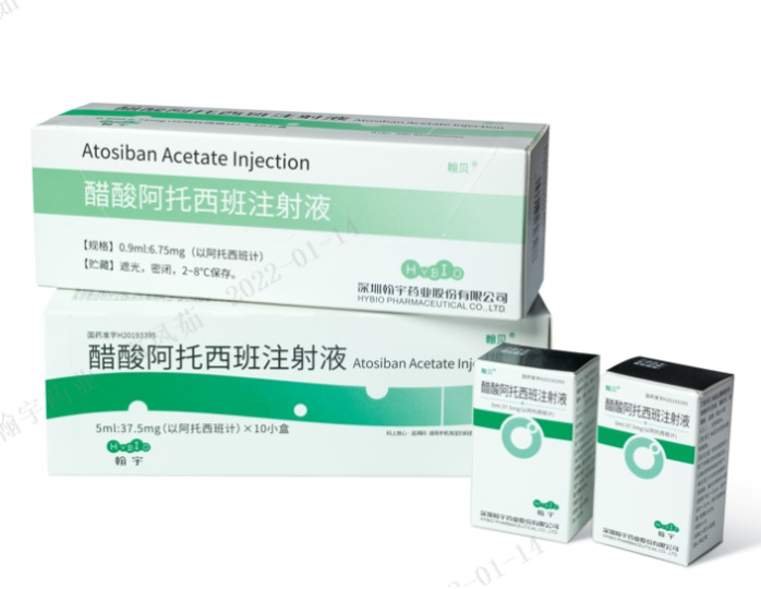 Atosiban Injection passed the Consistency Evaluation of NMPA